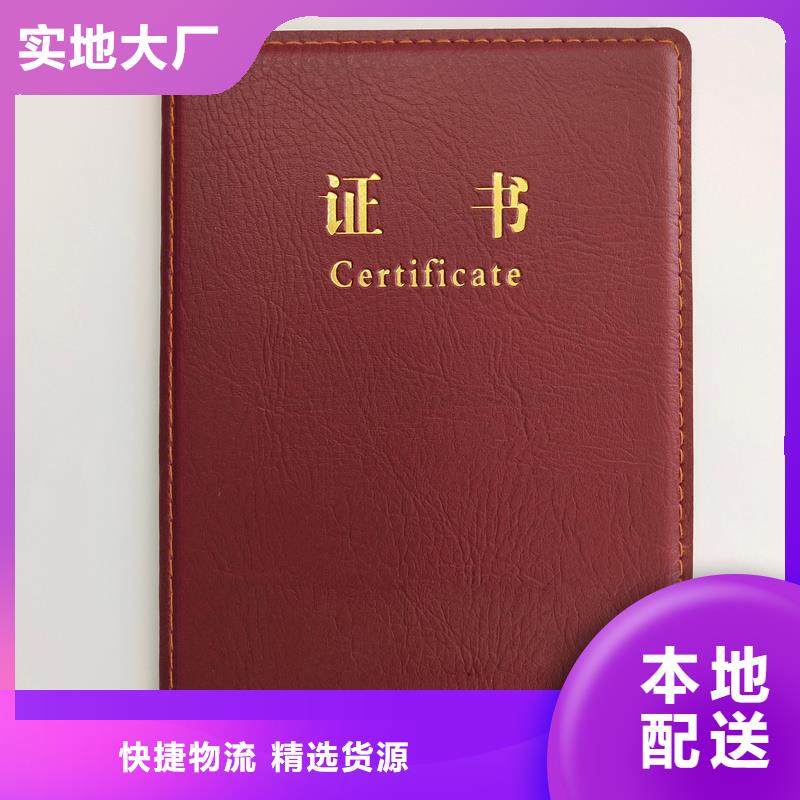 企业荣誉制作防伪制作工厂