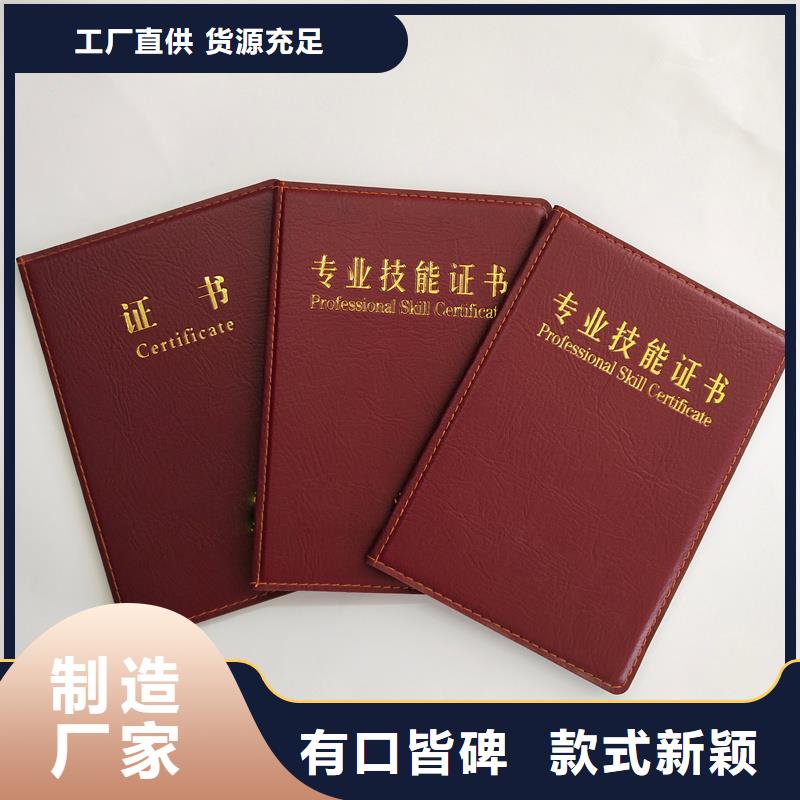 印刷公司防伪定制