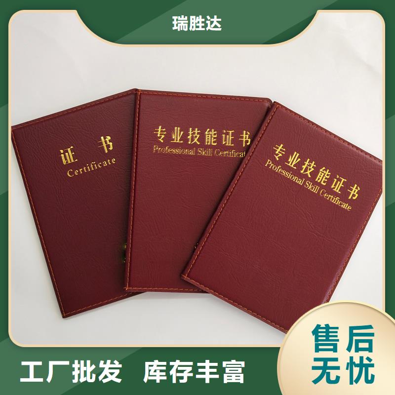 出品定做公司防伪加工