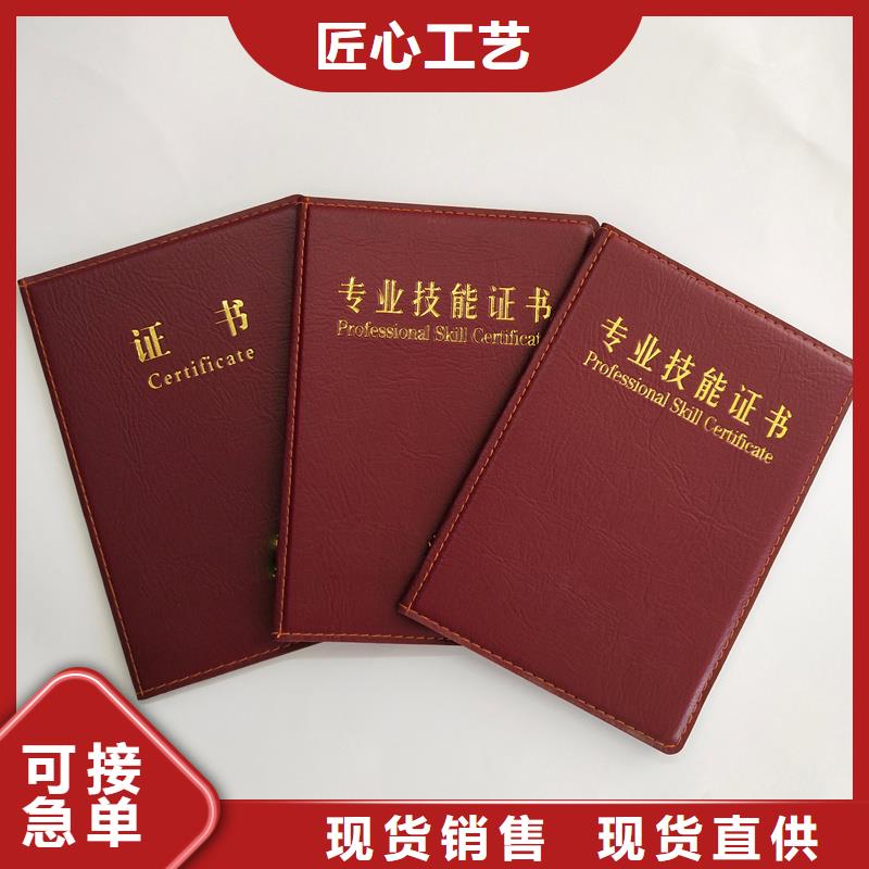 封皮制作专业技能定做公司