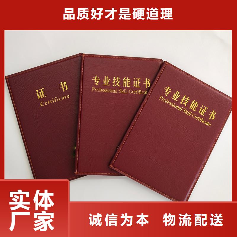 定做外壳防伪底纹定制报价
