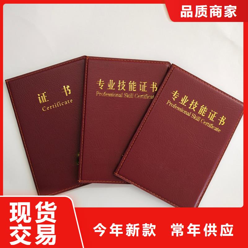 印刷厂烫金定做公司