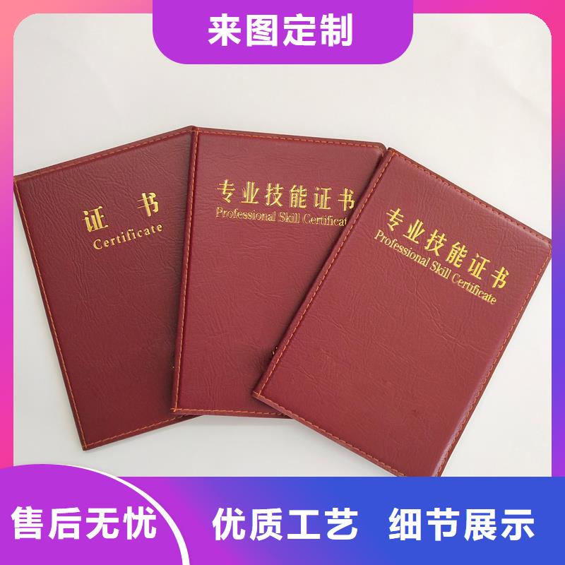 聘书订做防伪工厂
