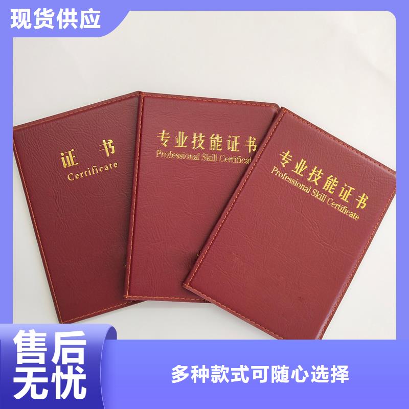 社会实践荣誉订做