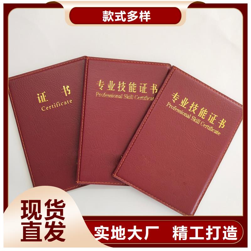 能力培训加工防伪印刷