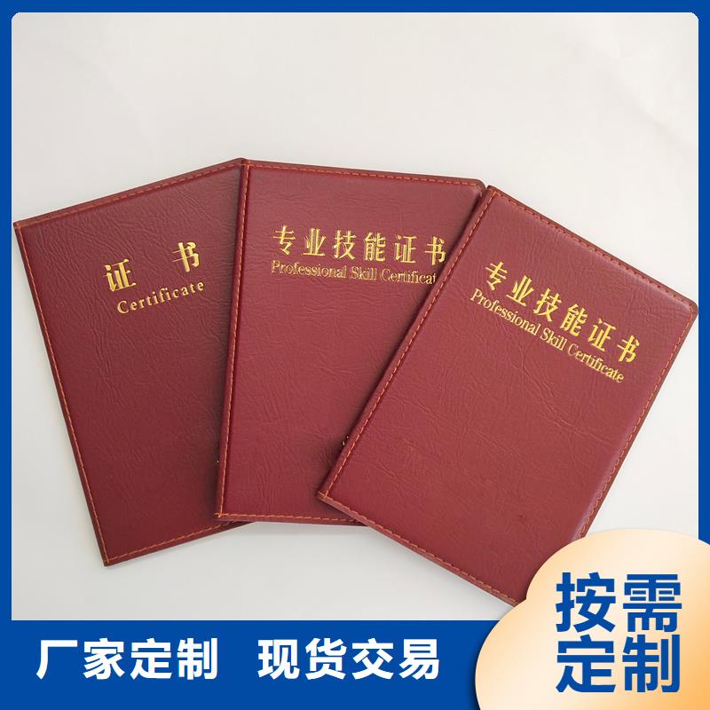 金线防伪岗位专项能力定做防伪价钱