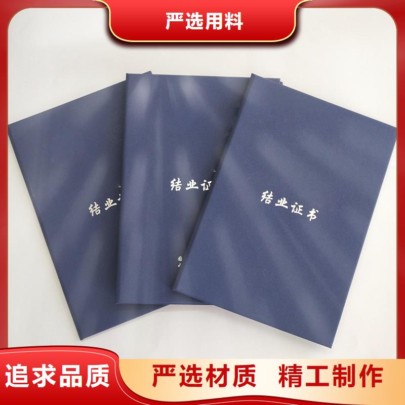 印刷厂防伪定制厂家