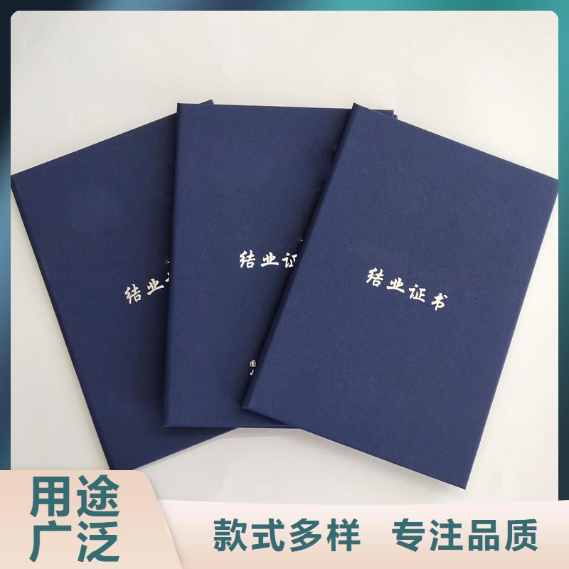 防伪岗位加工报价