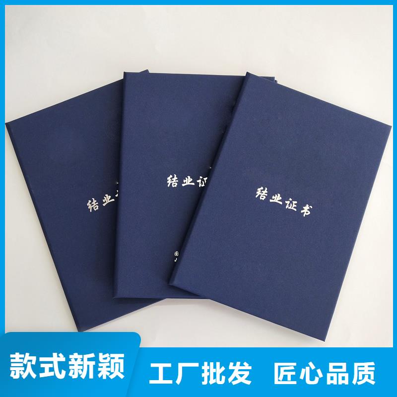 防伪合格证印刷
防伪定制