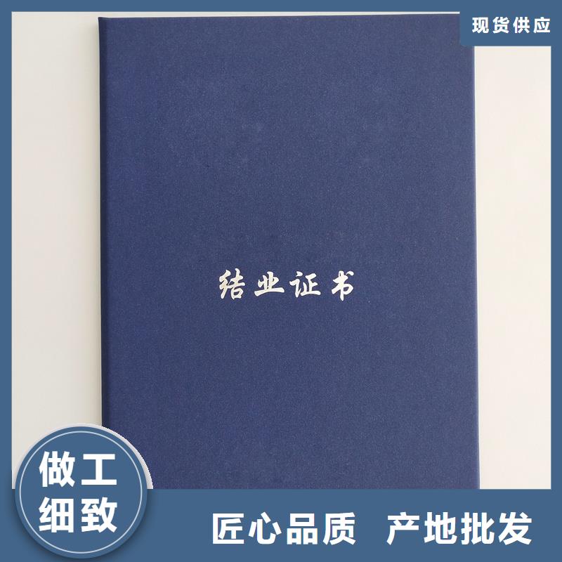 会员生产厂