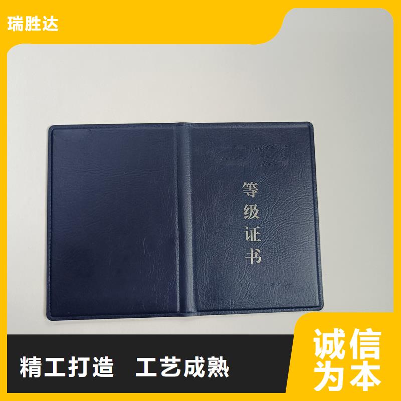 专业技术资格价钱
防伪生产