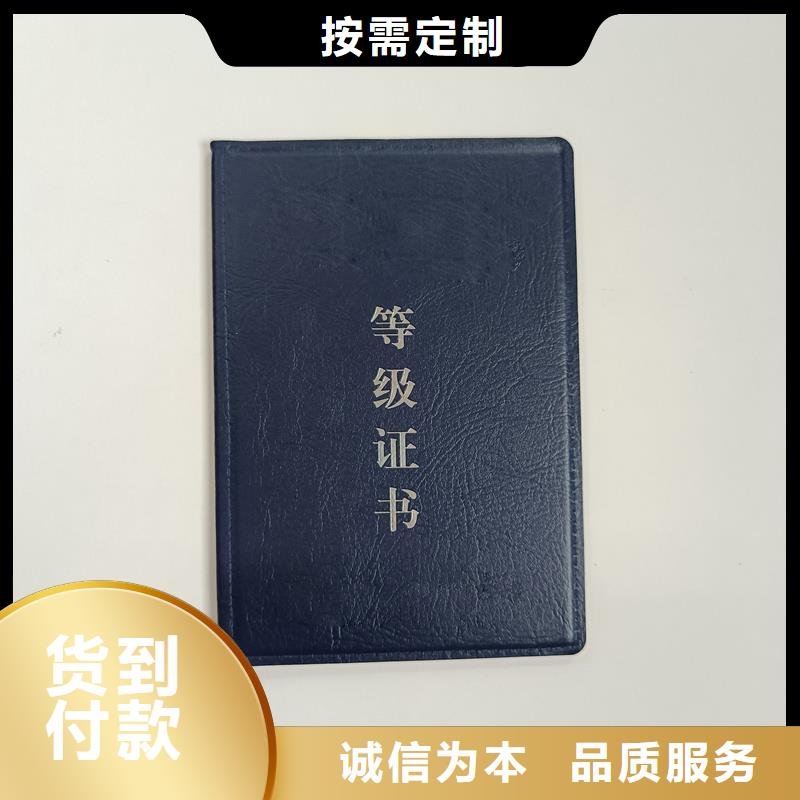 专业技能制作工厂防伪价钱