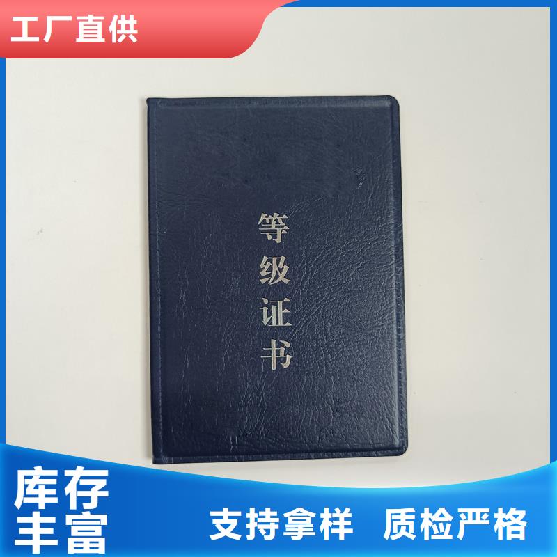 防伪能力实训印刷价格防伪定制