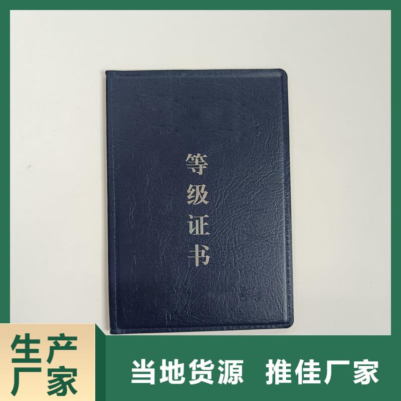 封皮定做专业技能订做报价