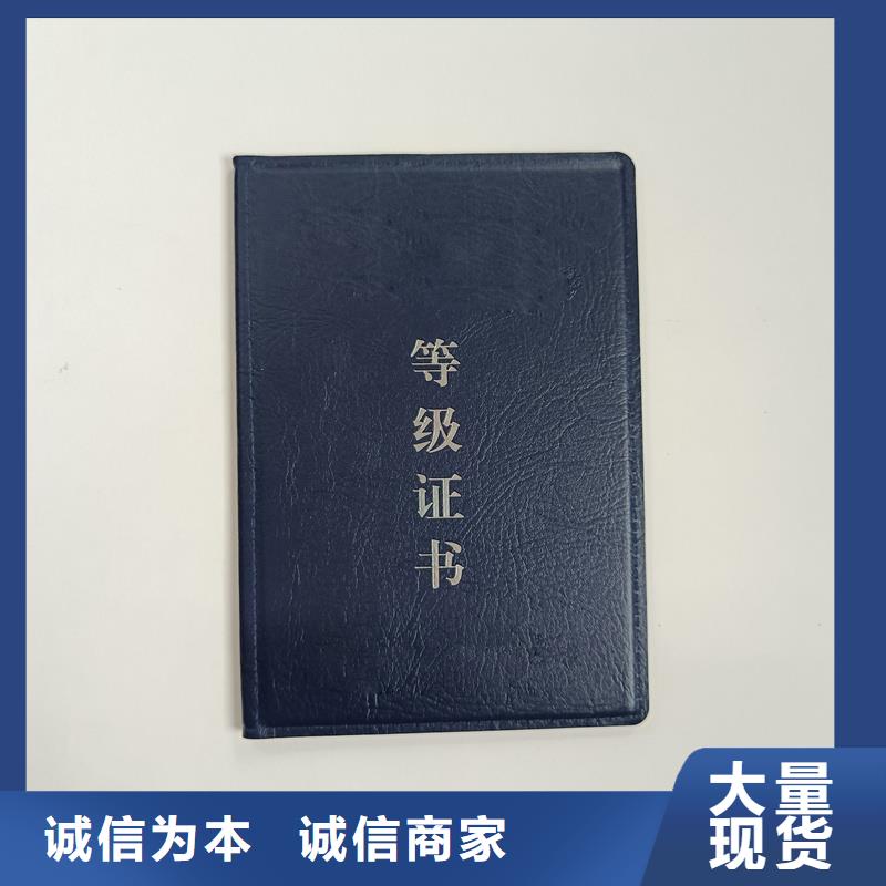 外壳制作防伪培训合格定做报价