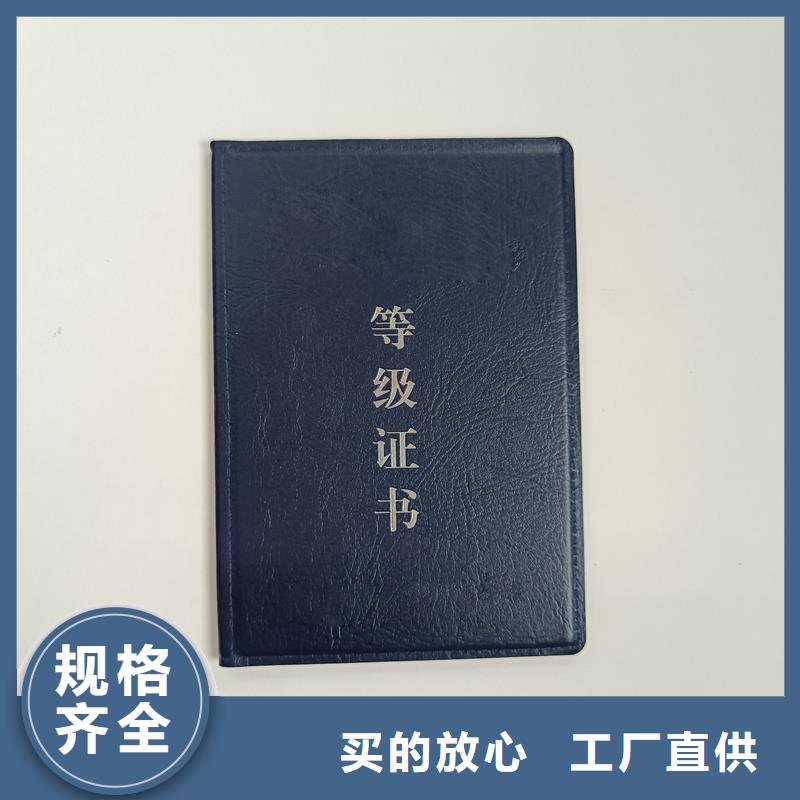 印刷厂防伪定制厂家