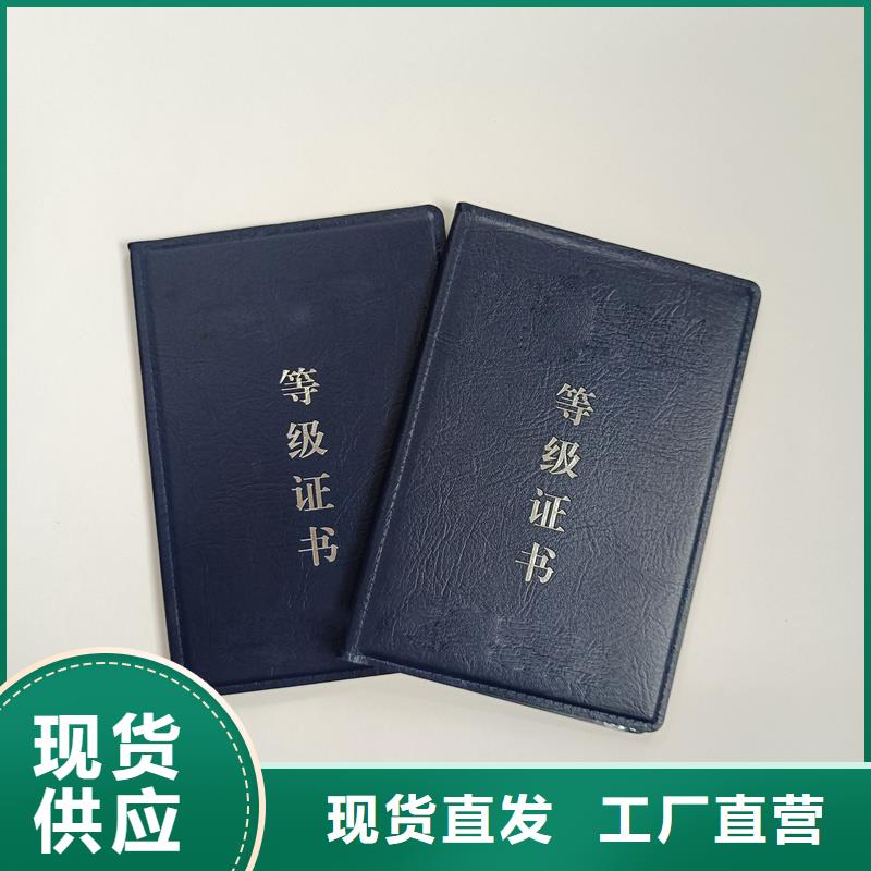 外壳制作防复印防伪纸张加工工厂