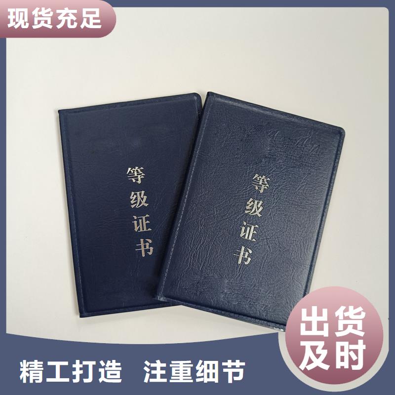 玉器收藏价钱
防伪价钱