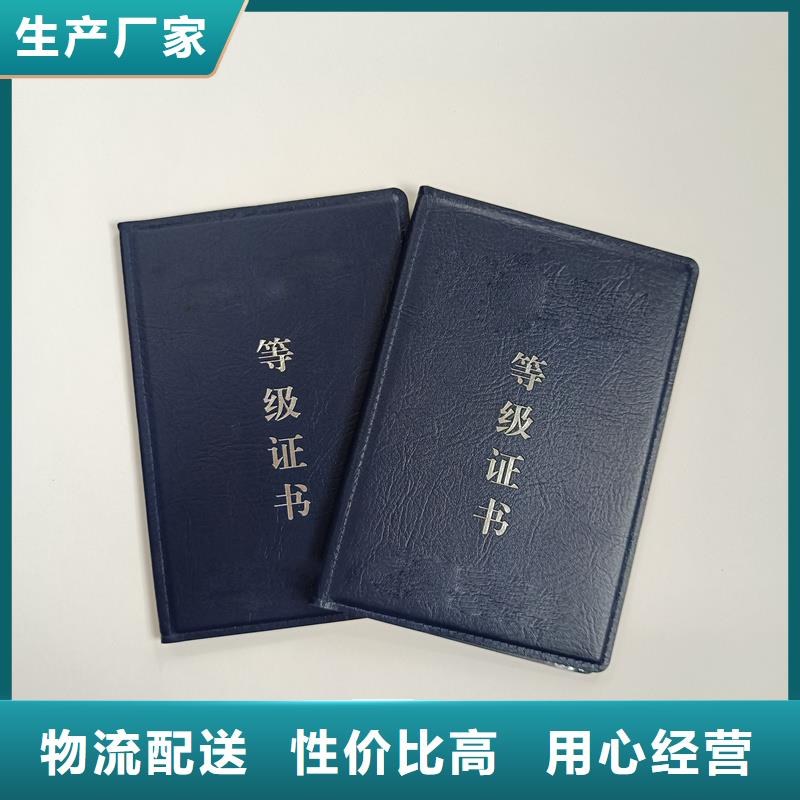 理财规划师生产报价防伪价格