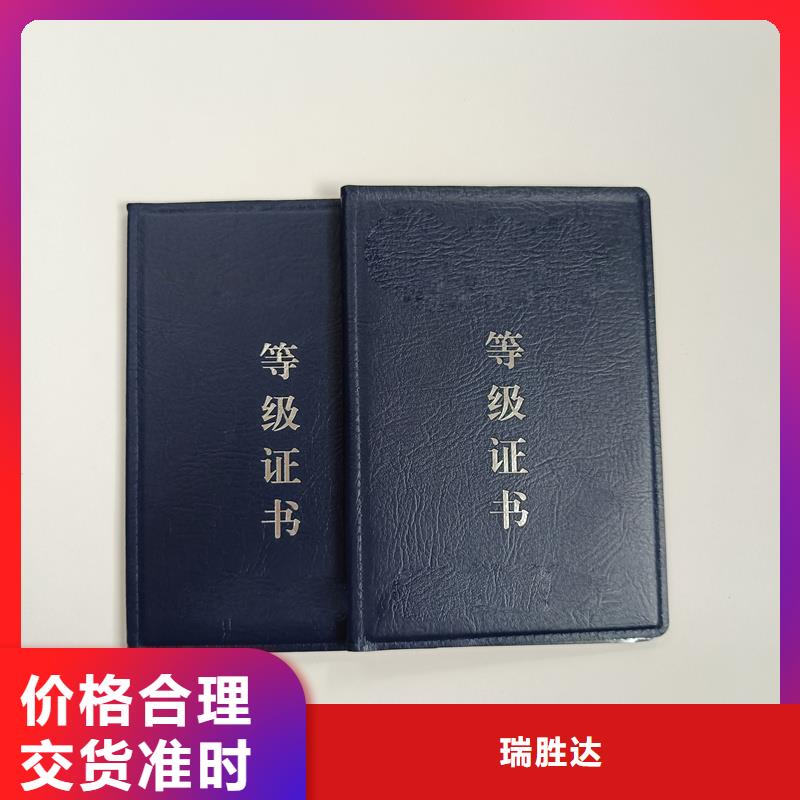 外壳制作防伪培训合格定做报价