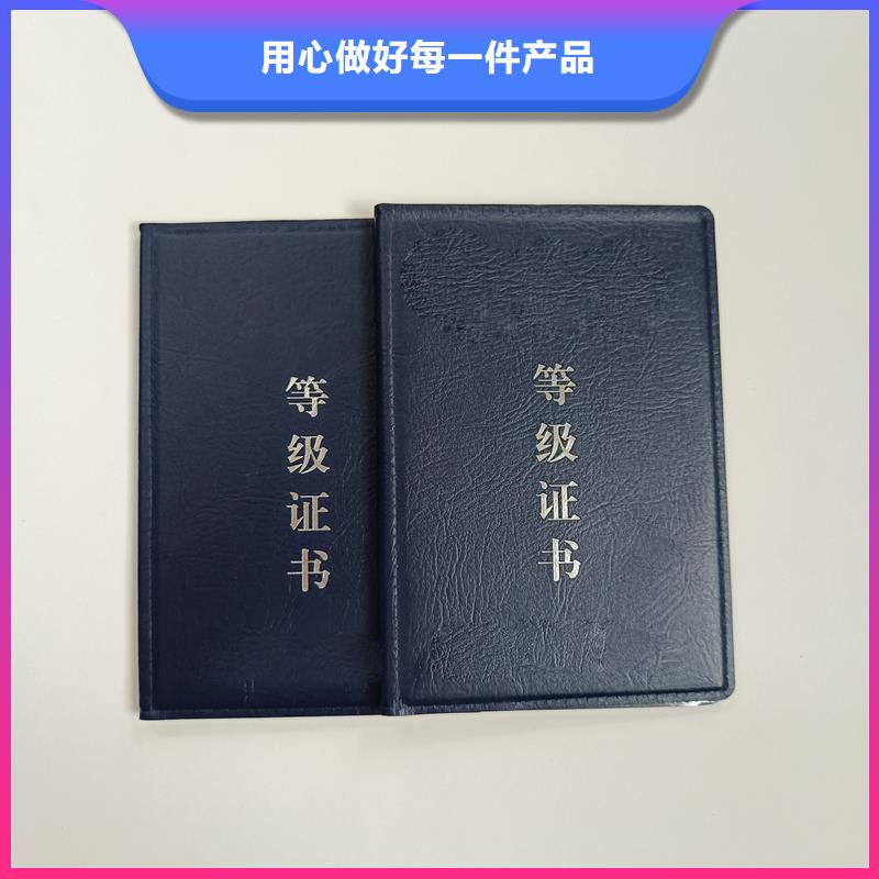 结业印刷报价防伪公司