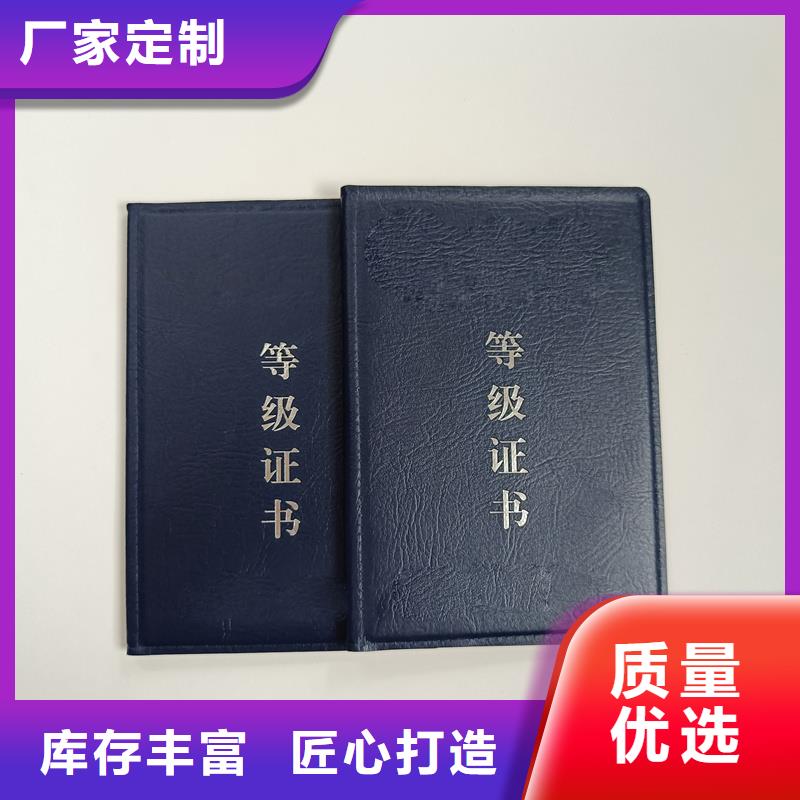 定制技术水平印刷公司