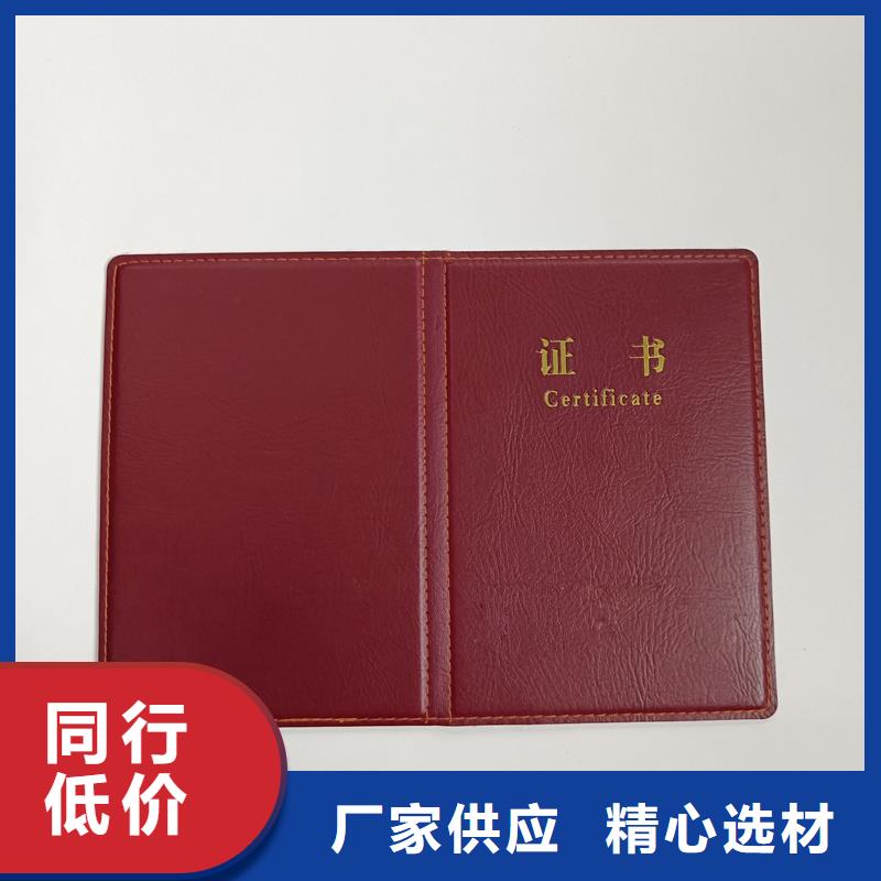 防伪职业技能水平加工报价