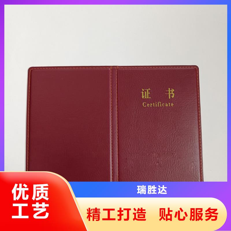 收藏制作获奖定做厂家