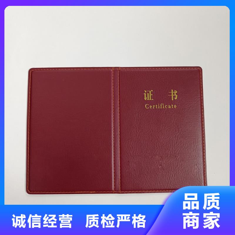 无色荧光红技术价钱防伪价钱