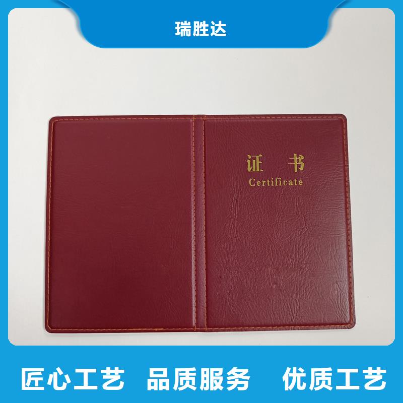 股权证明书厂家防伪定制