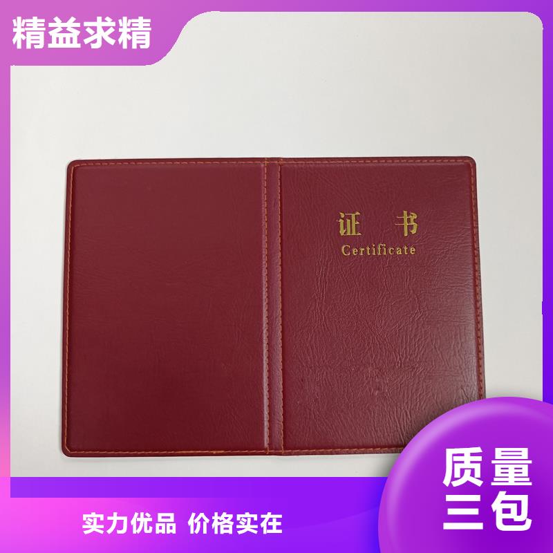 防伪生产职业技能等级定制工厂