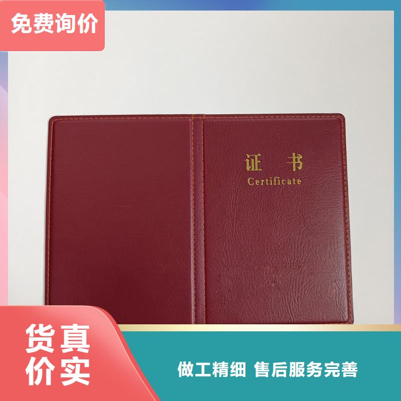 会员证报价防伪定做
