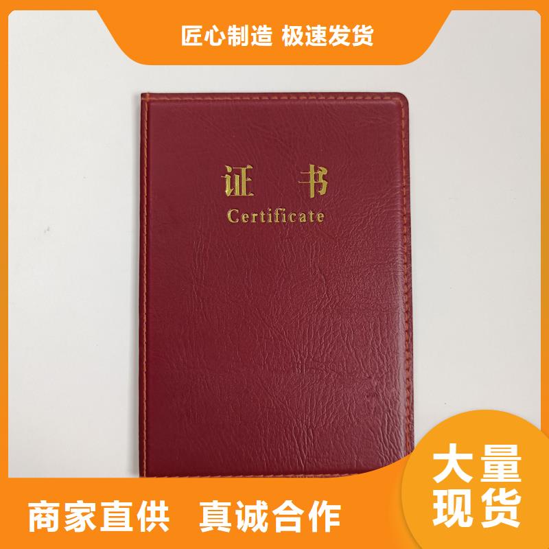 定做外壳结业制作报价