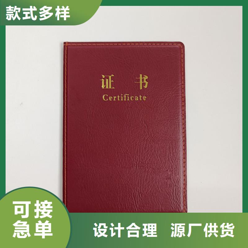制作厂家职业资格生产公司