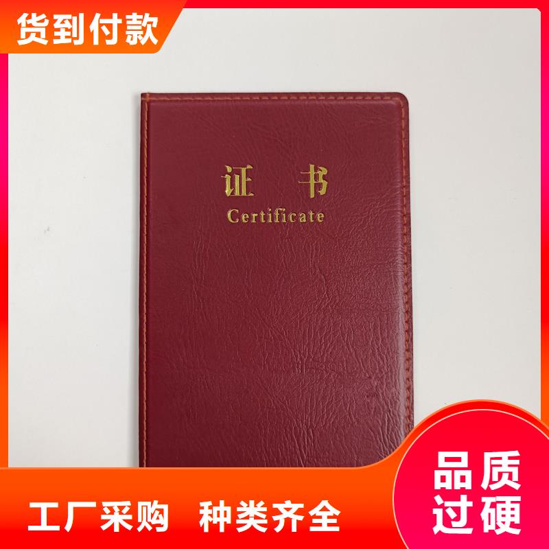 皮套防伪底纹印刷工厂