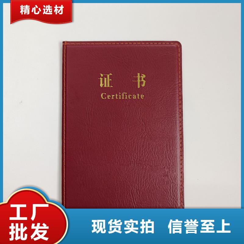 防伪制作专业技能加工报价