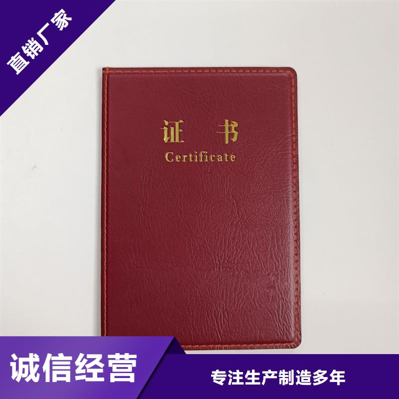 防伪岗位培训合格定做工厂防伪生产