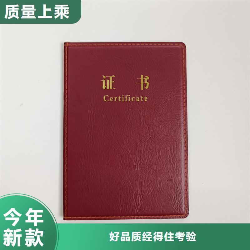 烫金定制专业技术制作工厂