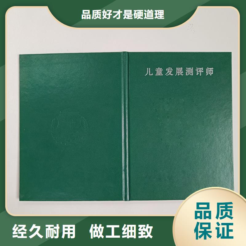 会员生产厂