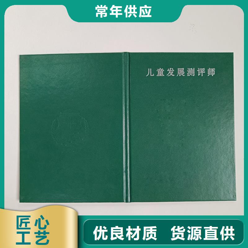 捐赠外壳印刷工厂防伪公司