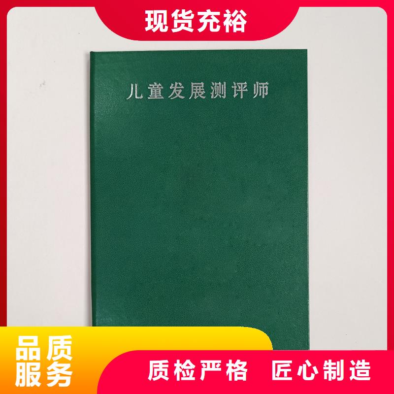 能力培训加工防伪印刷