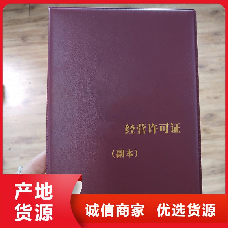 皮套订做报价