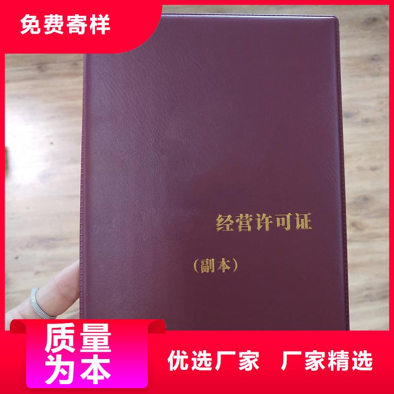 合格证生产厂防伪订做