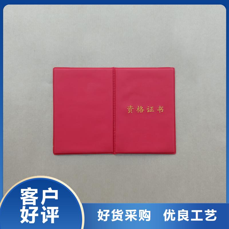 结业生产报价防伪公司