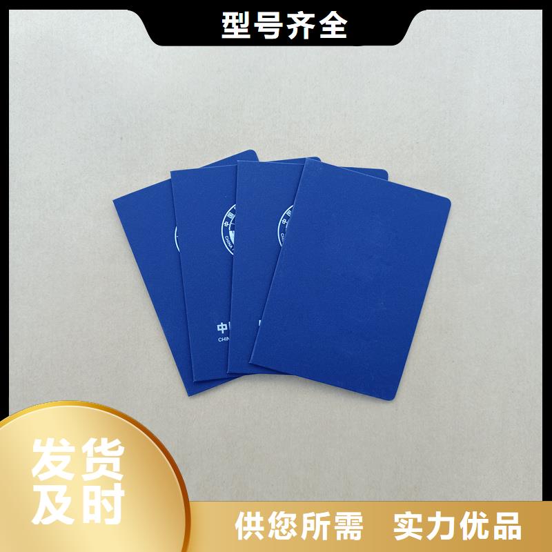防伪印刷厂员工培训手册制作厂家