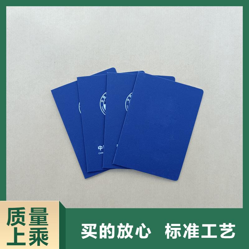 沂水无色荧光红技术保真加工报价