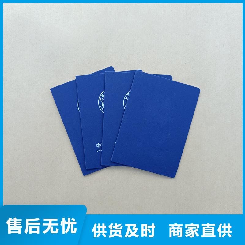 纸张防伪工艺品收藏公司