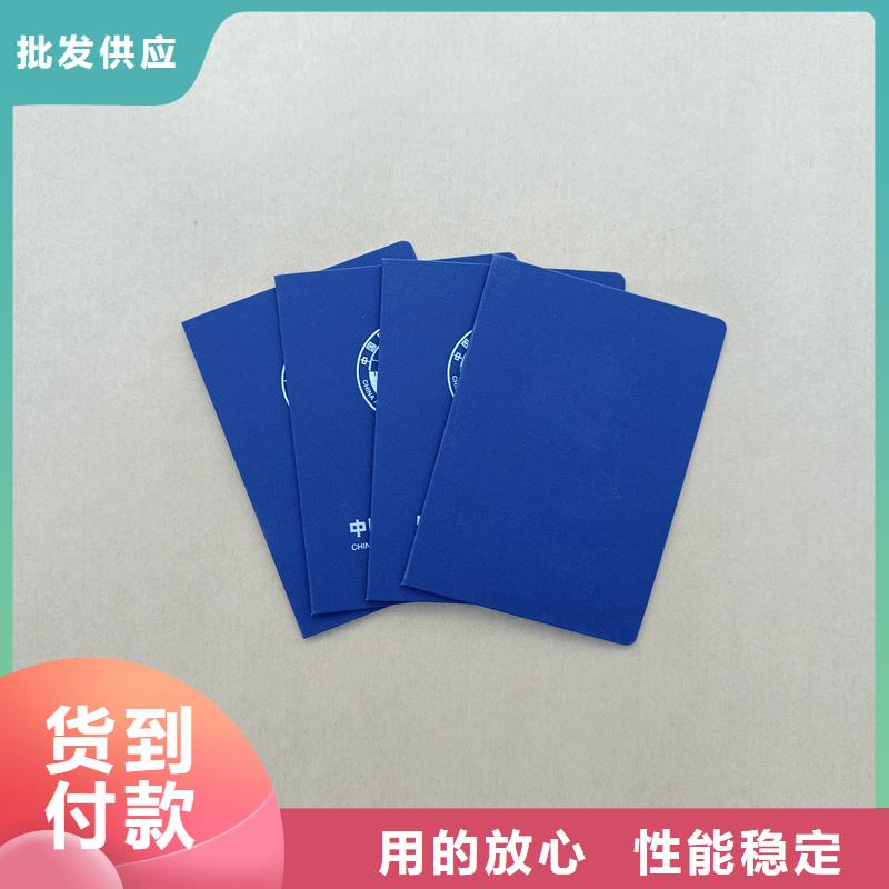 防伪印刷定做工厂防伪工厂