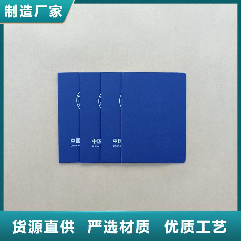 外壳制作防复印防伪纸张加工工厂