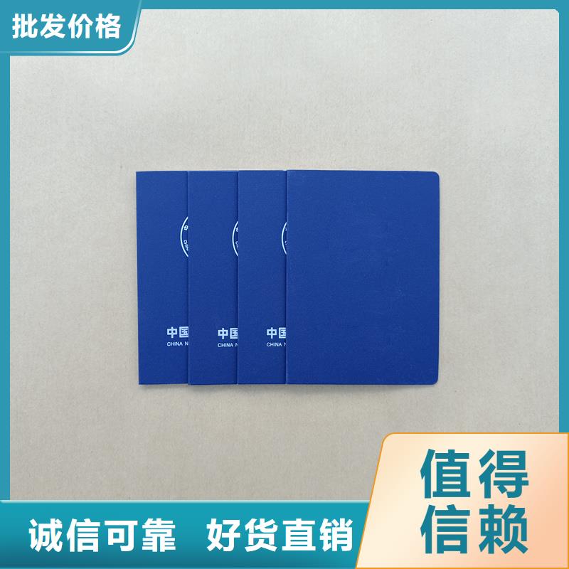 制作厂家防伪定制价格